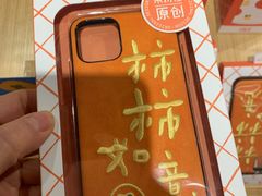 -九木杂物社(大族广场店)