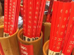 -辣小厨有味家常菜(蔡锷北路店)