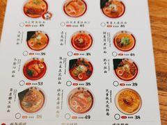 -雷门拉面·现熬骨汤(凯德来福士店)