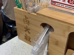 -卤大叔·广州牛杂(壹方城店)