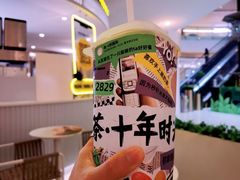 -YO!TEA有茶(龙华星河盛世店)