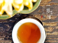 -一慈茶馆(雨田馆)