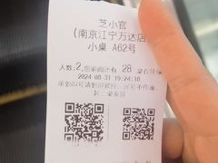 -万达广场(南京江宁店)