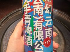 -芸鲜季·云南野生菌餐厅· 云南风物味研社(闵行店)
