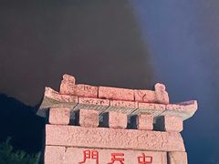 -泰山风景名胜区