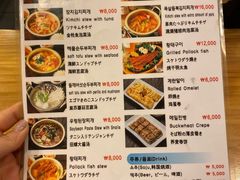 菜单-金北顺大锅家(신사본점)