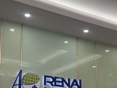 -上海仁爱医院口腔科 · 种植