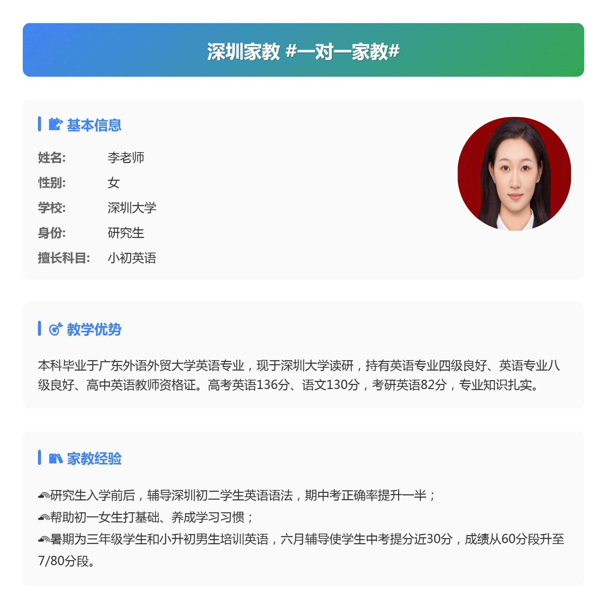 菏泽一天一结的零工市场找兼职须知