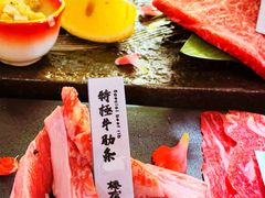 -樱宿日式和牛烧肉(五道口店)