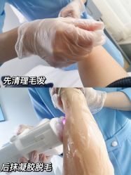 -植蔻妍皮肤管理美肤中心