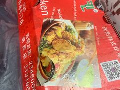 -SUN炸鸡专门店(西塔总店)