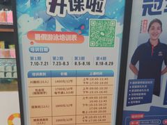 -奥冠体育华师附中恒温游泳馆