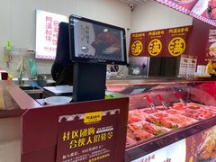 -阿满卤香鸡(新街口印象汇店)