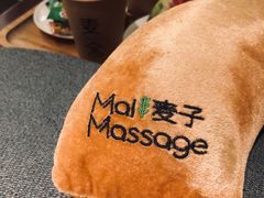 -麦子MaiMassage(打浦桥店)