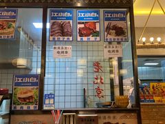 -卤煮老北京酱肉馆