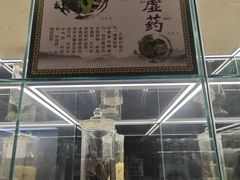 -广东中医药博物馆