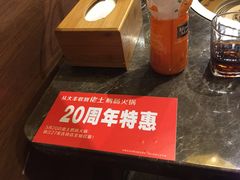 -佬土鹅肠火锅(解放路店)