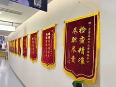 -爱康国宾体检中心(北京航天桥光耀东方分院)