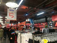 -五环Outlets(高新工厂店)