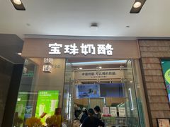 -石家庄万象城