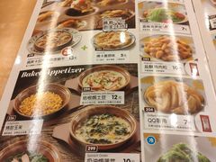 -萨莉亚意式餐厅(上渡路店)