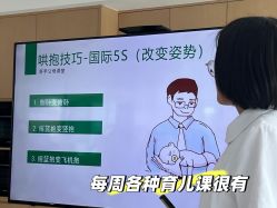 -爱悦月子中心·时光(武侯店)