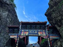 -老君山风景名胜区