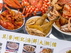 -明记海鲜大排档(巽寮湾店)