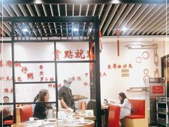 大堂-赏点粤式点心(广州塔店)