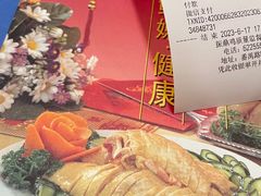 -振鼎鸡(福州路店)