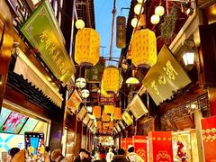 -上海外滩雅致酒店