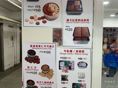 -珍妮曲奇聪明小熊(尖沙咀店)