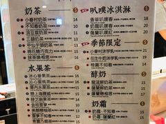 菜单-厝内小眷村(西单大悦城店)