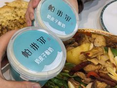-帕米尔食府(白云观店)