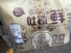 -长乐饼家(细岗店)