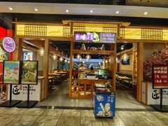-东方饺子王(工农大路店)