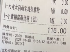 -杯子红牛排(创意产业园店)