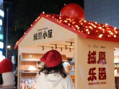 -天河领展广场