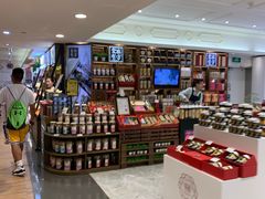 -金鹰超市(国际购物中心新街口店)