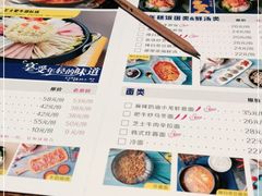 -汉米达特色料理餐厅(郴州友阿国际广场店)