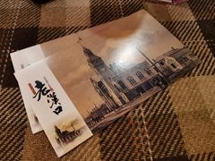 -武汉知音号