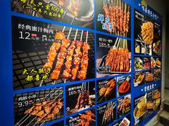 -喝丢一只鞋海鲜烧烤·海肠捞饭(文体街店)