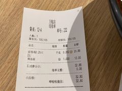 -泰煌鸡·上海白斩鸡·鸡汤面(万航店)