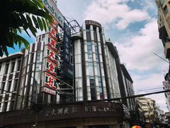 -唐人街(耀华力路)