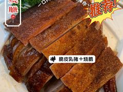 -香港新发烧腊茶餐厅(书城店)