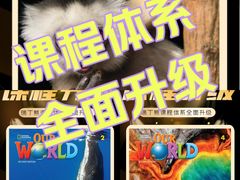 -瑞丁熊原版阅读(大华校区)
