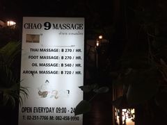 -chao9 massage