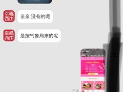 -幸福西饼生日蛋糕·下午茶(闵行店)