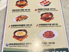-翠华(澳门银河店)