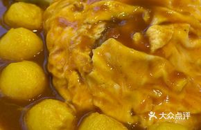 Old Hong Kong Curry Fish Ball Omelette Rice
